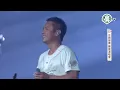 【9/28賽後】表演嘉賓：#范逸臣 〈I Believe〉〈國境之南〉〈無樂不作〉〈It's My Life〉