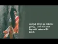 Nalala wiyalawa/නළල වියලවා - Senanayaka Weraliyadda