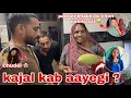 Download Lagu Sanjay ko Hindi bolneme saram aati hai 😝 | kajal kab aane wali hai ? | Thakor’s family vlogs 