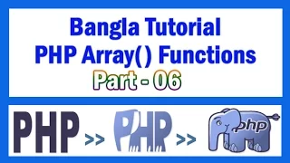 PHP Array Functions Bangla Tutorial Part-06 array - diff