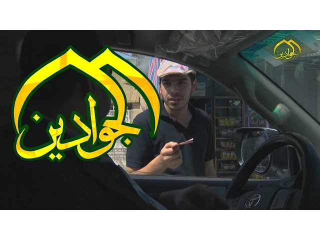 ⁣فاصل عن الارهاب
