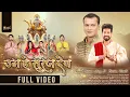 Download Lagu उगs हे सूरज देव | Uga Hai Suraj Dev | #zubeengarg \u0026 #bishnurouth | #bishnustyle | Chhath Geet 2024