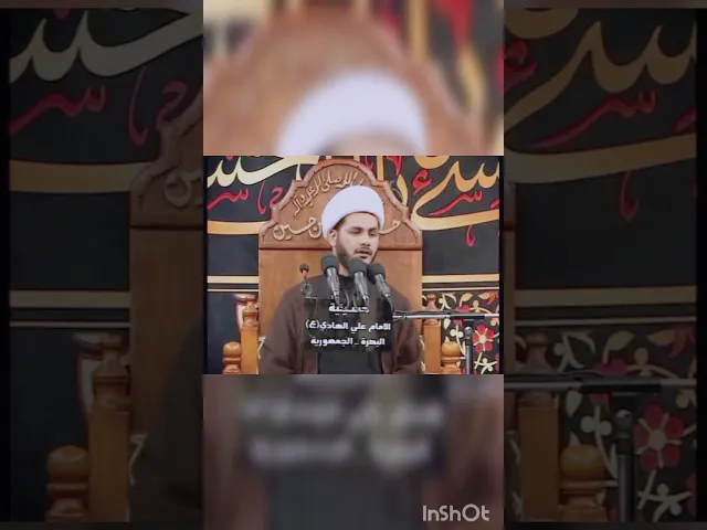 ⁣من مات على حب آل محمد #شهيداً _ الشيخ رائد الساعدي