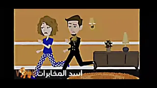 رواية احببت مجنونه 