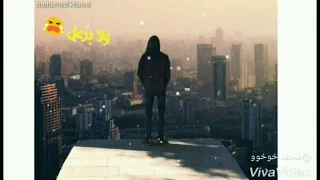 حالة واتس اشوفكو بخير وسمحونى 