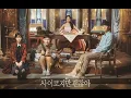 Download Lagu Janett Suhh -In Silence lt's Okay To Not Be Okay OST Lyrics / 가사 [English Lyrics]