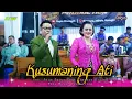 Download Lagu KUSUMANING ATI ( LAGU VIRAL TIKTOK ) - ATIM SATUS FEAT CHANDRA KIRANA - ELZA MUSIC - KELANA AUDIO