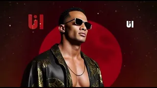 اغنية محمد رمضان أنا أنت أنا جعفر انت اش اش الكاملة                          دندنها