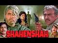 Lagu Shahenshah ( शहँशाह ) 1988 Hindi Movie Full HD - Amitabh Bachchan, Meenakshi Seshadri, Amrish Puri -