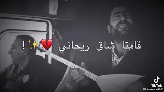 عيونها عيون الغزالة وقامتها شب ريحاني 