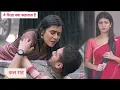 Download Lagu Yeh Rishta Kya Kehlata Hai Today Episode NEW PROMO 22nd  September 2025
