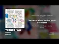 TOTOTO (+4) - Aria Vega (Letra/Lyrics)