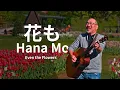 Download Lagu Hana Mo  |  花も |  Even the Flowers | Japanese Worship Song