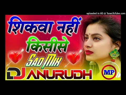 Download MP3 शिकवा नहीं किसी से हिंदी सॉन्ग 💞Sikwa Nahi Kisi Se Dj Song 2021 💕Old Love Remix Song