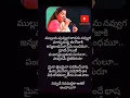 Download Lagu navvave navamallik Song Lyrics-🌼|sundarakanda |Chitra keeravani veturiVenkatesh Meena |