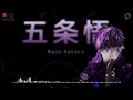 Jujutsu Kaisen Remix - Hollow Purple X Mahito Theme: Self-Embodiment of Perfection [ft. @EnryuCovers ]