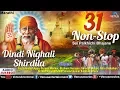 Download Lagu Dindi Nighali Shirdila - Sachidanand Appa | 31 Non-Stop Sai Palkhichi Bhajane | Marathi Sai Bhajans