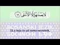 Download Lagu 92. Al-Layl - Noć -  Sheikh Mishary Rashid Al-Afasy