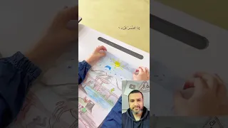 أجمل طريقة معلمة في المدرسة مع طلابها في تعليم القرآن الكريم مع التفسير ممكن تشوفها 