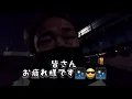 Sea Bass with Big Bandit! (Night Game) Sea Bass Info!
