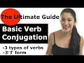 The Ultimate Guide How to conjugate Japanese verbs - Re-uploaded