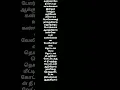 Download Lagu sorgathin vasapadi/#ilayaraja /#kjyesudas /#kschithra