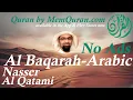 Lagu Quran Surah 2: Al Baqarah - Arabic Only - Nasser Al Qatami (No Ads)