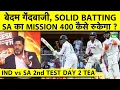 Lagu 🔴IND vs SA 2nd TEST : Muthusamy-Verreynne की Solid Batting, विकेटों के लिए तरसा India