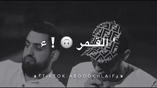 أغنية رائعة من دونك ما بعيش لحضة بهل عمر 