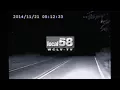 - You Are On The Fastest Available Route