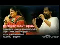 Download Lagu Idayaraga Ramana Dukham...| Unclebun [1991] | (Prabheesh)
