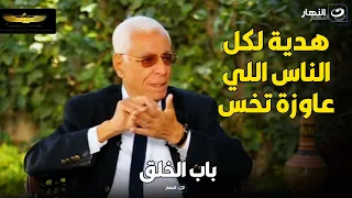 الرياضة ما بتخسسش   عايز تحافظ على وزنك أو تخس يبقى الفيديو ده هدية ليك دندنها