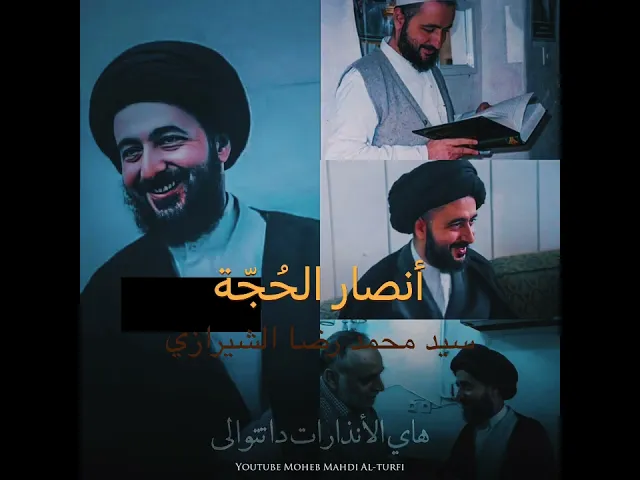 ⁣{محاضرات} هل الموت حق؟ | سيد رضا الشيرازي