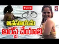 Lagu అనసూయను అరెస్ట్ చేయాలి🔴LIVE : Anasuya Arrest? | Actor Sivaji | Anasuya | Garikipati | Naa Anvesh|RTV