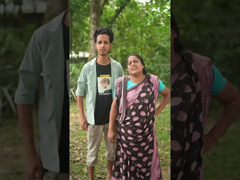 দুই বলদ এর সাথে প্রেম #funny #comedy #shortvideo #foryou