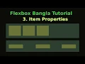 Flexbox CSS Bangla Tutorial 3 Item Properties