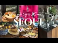 Download Lagu 最新）2025.6末*韓国ひとり旅vlog🇰🇷価格公開❣️安国の絶品ケーキcafe☺︎人気店15軒巡り♡Korea trip韓国旅行