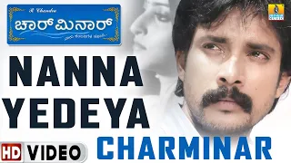 nanna yedeya charminar movie hari prem kumar meghana gaonkar jhankar music