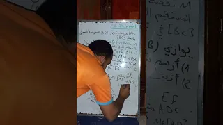 حل التمرين 25 الصفحة 113 من الكتاب المدرسي للسنة الرابعة متوسط 