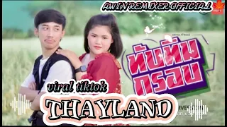  thayland viral tiktok awin remixer official dj full bass