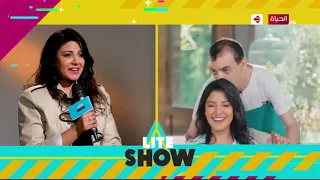 Lite Show ياسمين علي وجود أخويا في كليب ما ضاقت إلا ما فرجت كان دعم وسند كبير ليا 