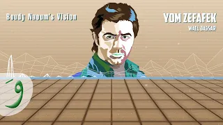                                                           وائل جسار   يوم زفافك دندنها