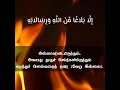 Download Lagu Surah Al-Jinn By Sa'ud Ash Shuraim