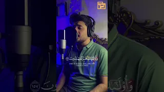 قراءات مختاره من القران الكريم للقارىء علي نمير بالطربقه العراقيه مقام اللامي 