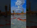Download Lagu Surah Al toubah #religion #quran #islamicscripture