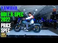 Lagu YAMAHA BOLTR-SPEC 2022 | PRICE | SPEC