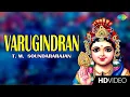 Lagu Varugindran | Murugan Songs | TM Soundararajan | Devotional Song | Saregama Tamil Devotional