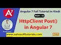 httpclient Post in Angular 7 Part 76 - Angular 7 Full Tutorial in Hindi