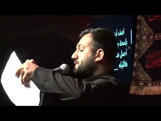 اصف ابن برخية ملا عامر جعفر