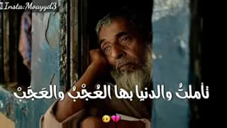 دعاء جميل جدا تاملت والدنيا بها العجب والعجب 